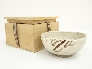 【茶道具】加藤城山造　金襴手葵紋茶碗（共箱） 商品一覧|お茶道具・着物 圭 kei